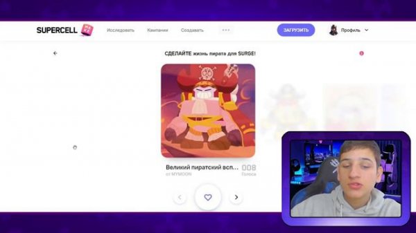 КАК ГОЛОСОВАТЬ СКИН НА ВОЛЬТА В SUPERCELL MAKE!? ГОЛОСОВАНИЕ НА СУПЕРСЕЛЛ МЕЙК! Brawl Stars