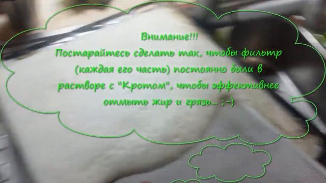 Как ЛЕГКО очистить вытяжку и её фильтр от жира и грязи... смотреть онлайн