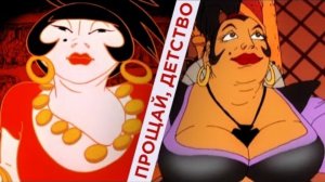 БРЕМЕНСКИЕ МУЗЫКАНТЫ_ РАЗБОР ТРИЛОГИИ | Сыендук