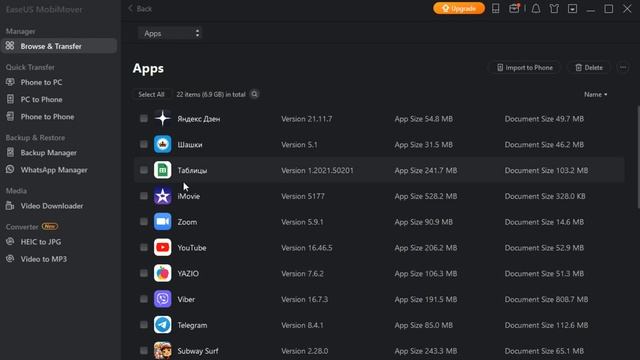 Как перенести фото/видео с iPhone на Компьютер (Windows 10/11) смотреть онлайн