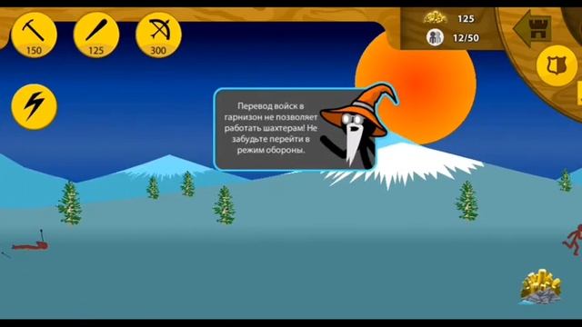 Stick war legacy: reborn. Проходим без апгрейдов. 1 смотреть онлайн