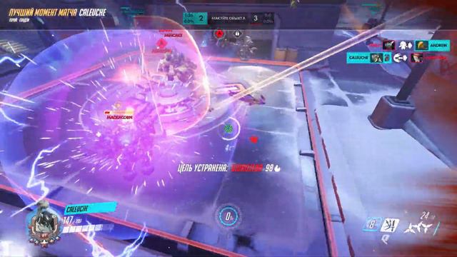 Момент игрока genji 2 19 02 09 16 23 01 смотреть онлайн