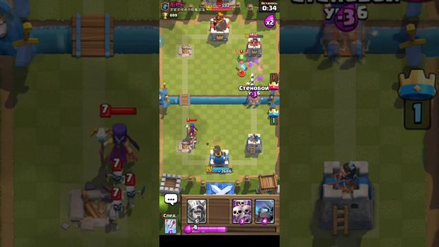 Clash Royale: Дорога к вершине #11 смотреть онлайн