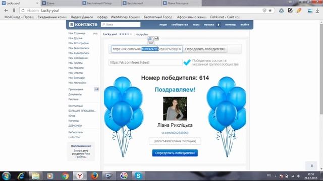 28.12.15 "Бесплатный Город" (Мини-зеркальце "Apple MacBook"), (Наушники "Миньон") смотреть онлайн