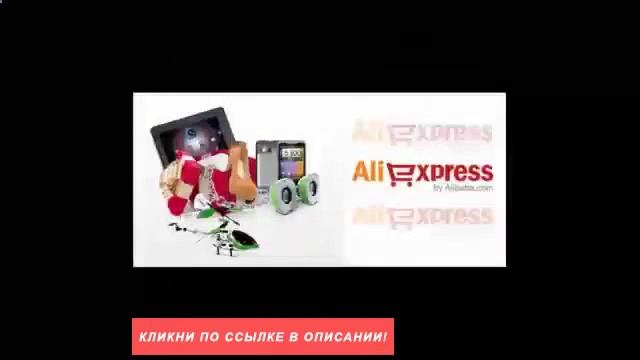 aliexpress com таблица размеров смотреть онлайн