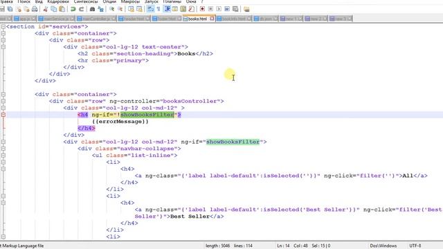 16. AngularJS. Error handling. смотреть онлайн