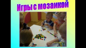 Сенсорное воспитание ребенка раннего возраста