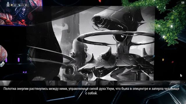 Разбор легенды о ГАРЕ и ЭЙДОЛОНЕ|Как появился Терралист Эйдолона[WARFRAME|ВАРФРЕЙМ|ИСТОРИЯ|СЮЖЕТ] смотреть онлайн