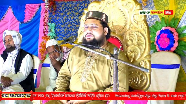 এ বছরের সেরা ওয়াজ মাওলানা আরিফুর রহমান || Maulana ariful Rahman New Waz || 2022 New Bengali waz смотреть онлайн