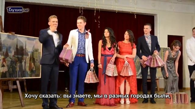 Выпускной бал РГСАИ - 2014 смотреть онлайн