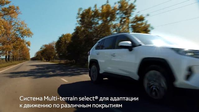 Запредельный Toyota RAV4 смотреть онлайн