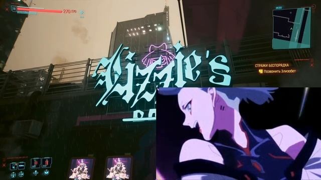 Где Найти Всё Оружие Ребекки в Cyberpunk 2077? смотреть онлайн