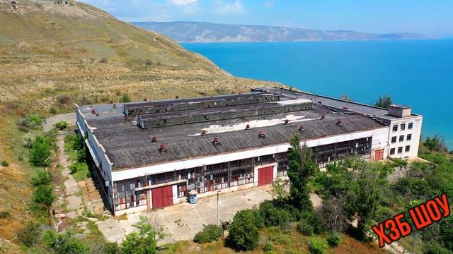 Заброшенный торпедный завод в море | Гидроприбор Орджоникидзе |СССР Крым смотреть онлайн