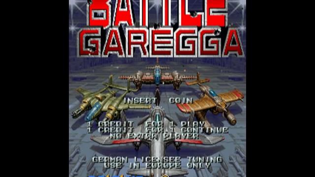 Battle Garegga-Fly to the Leaden Sky смотреть онлайн