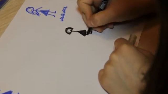 Доверие смотреть онлайн