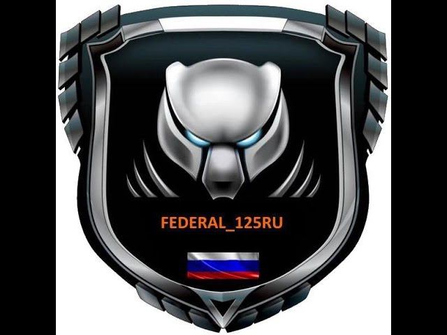 Прямая трансляция пользователя FEDERAL_ 125RU смотреть онлайн