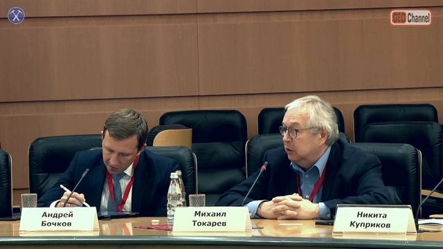 Цифровые технологии в геологоразведке, Михаил Токарев, Нефтегазовый центр МГУ смотреть онлайн