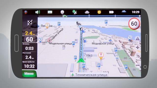 New Navitel - Revolution