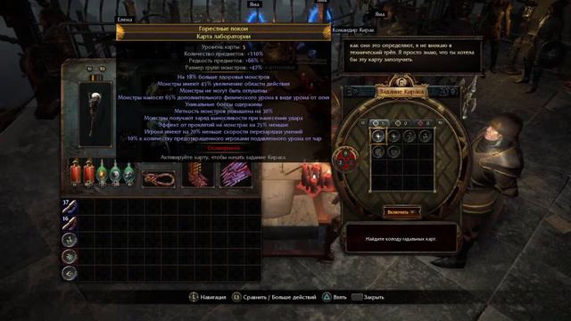 "WOT"Path of Exile,Ведьма" Атлас.(Под запись) смотреть онлайн