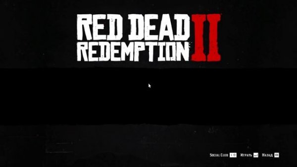 RDR 2 на PC - первый взгляд и анализ
