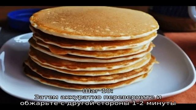 Американские классические панкейки смотреть онлайн