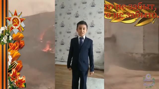 Поздравления с Днём Победы СШ 74 им Сакена Сейфуллина 1 класс «Г» смотреть онлайн