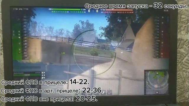 Как оптимизировать Мир танков для ноутбука без видеокарты с 4гб оперативной памяти. смотреть онлайн