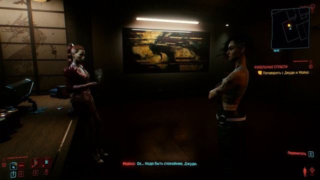 Cyberpunk 2077 • Акт 2 • Кукольные страсти • Прохождение без комментариев • RTX 60 FPS смотреть онлайн