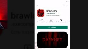 ЧТО БУДЕТ ЕСЛИ УДАЛИТЬ БРАВЛ СТАРС В 3 ЧАСА НОЧИ?! ПОЗВОНИЛИ РАЗРАБОТЧИКИ BRAWL STARS / DEP