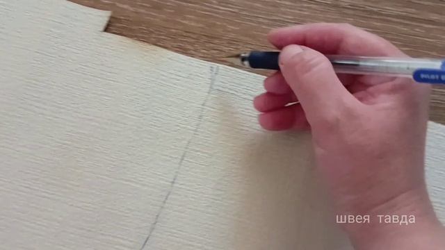 Увеличиваем выкройку боксеров по длине . смотреть онлайн