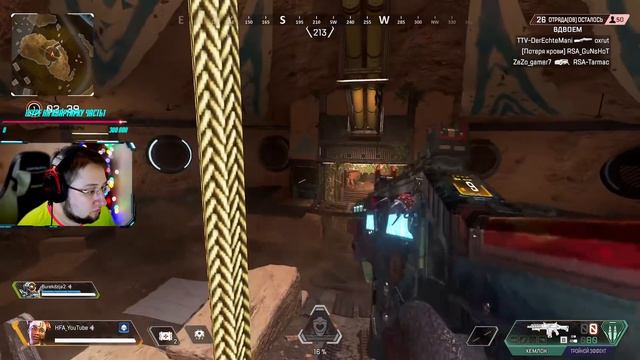 Челлендж от зрителя: 500р за нокдаун из P2020 в Apex Legends смотреть онлайн
