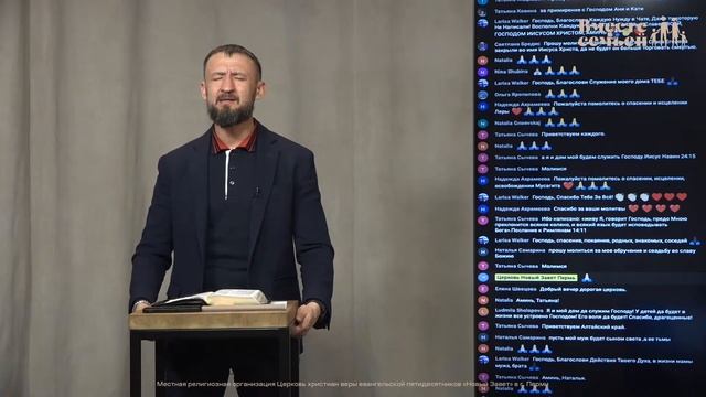 Вместе с семьёй. Ежедневная молитва. Эфир от 27 апреля 2023 смотреть онлайн