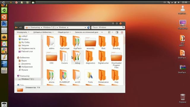 Ubuntu Skin Pack - пакет оформления для windows 7/8/8.1 в стиле OS Ubuntu смотреть онлайн