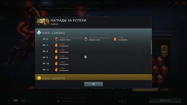 DOTA PLUS ПОДПИСКА БЕСПОЛЕЗНАЯ ТРАТА ДЕНЕГ В ДОТА 2!? смотреть онлайн