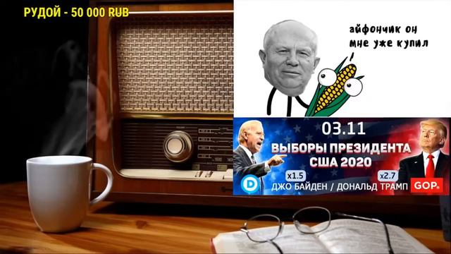 @ejisarmatstreams ДОГНАТЬ И ПЕРЕГНАТЬ АМЕРИКУ | @moodrenych | Рязанское чудо | Никита Сергеевич Хр смотреть онлайн