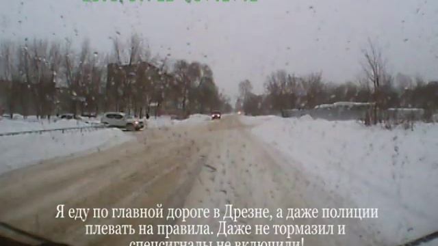 Полиция Дрезны нарушает правила дорожного движения! смотреть онлайн