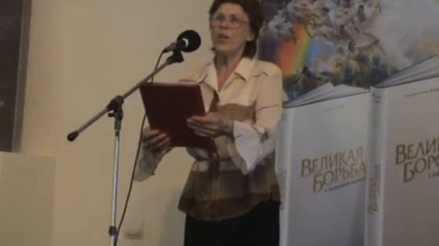 стих Брачный пир смотреть онлайн