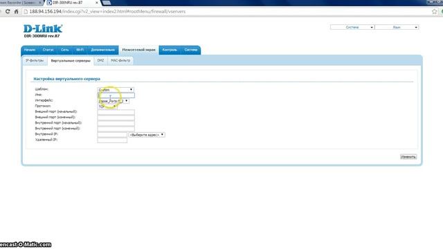 как открыть порт на d-link смотреть онлайн