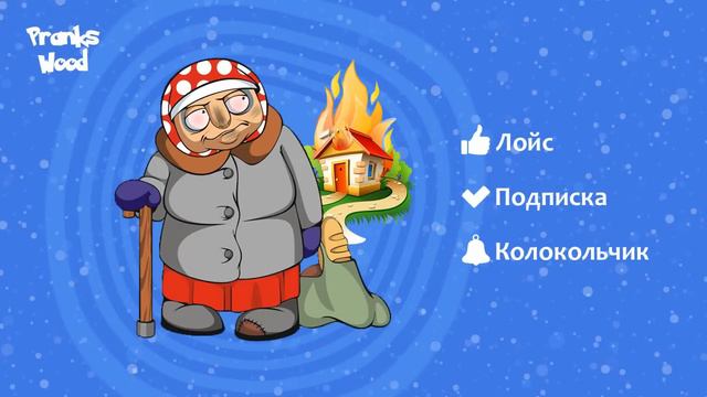 Roskanzler - Вялоапрельские шутки с Анусовой смотреть онлайн