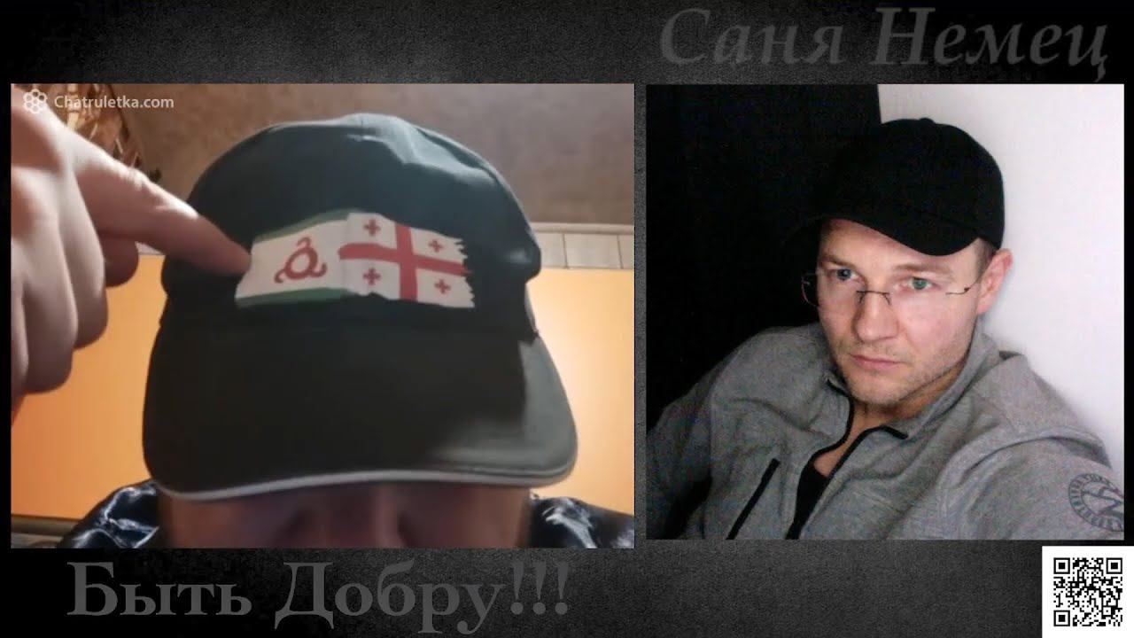 Грузинский Украинец смотреть онлайн