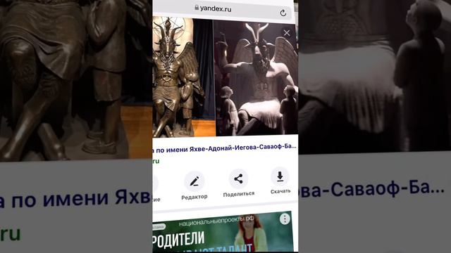 КТО есть ЯХВЕ, Саваоф? О религии. смотреть онлайн