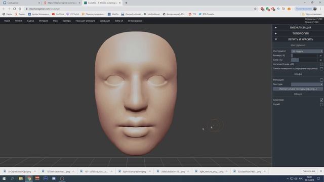 МАСКИ ДЛЯ ИНСТАГРАМ.SPARK/ПУХЛЫЕ ГУБЫ/ДЕФОРМАЦИЯ ЛИЦА. смотреть онлайн