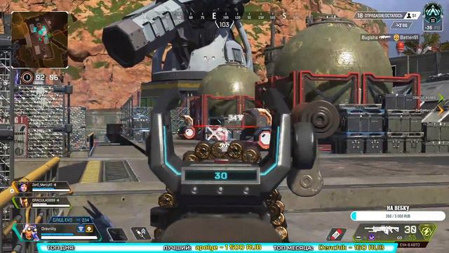 😉Дневной чилл🎮Apex на PS4 🎮СТРИМ НА ПС4 👍 смотреть онлайн