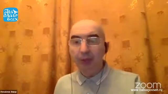 Как научиться быть открытым к отношениям Энвер Измайлов смотреть онлайн