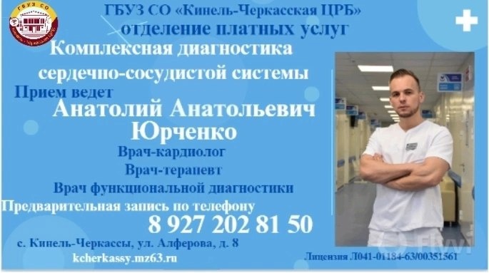 Наши услуги смотреть онлайн