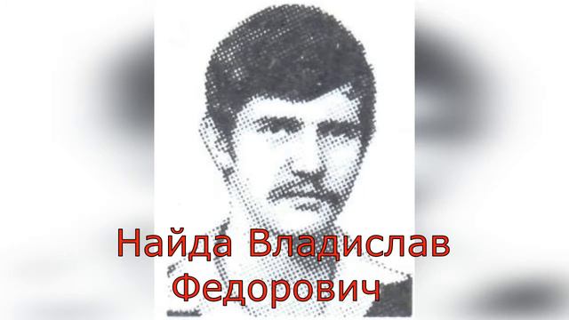 Погибшие Горловчане в Афганистане смотреть онлайн