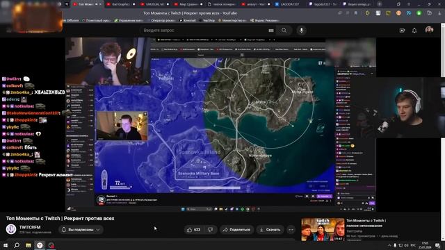 ЛАГОДА СМОТРИТ: Топ Моменты с Twitch | Рекрент против всех
