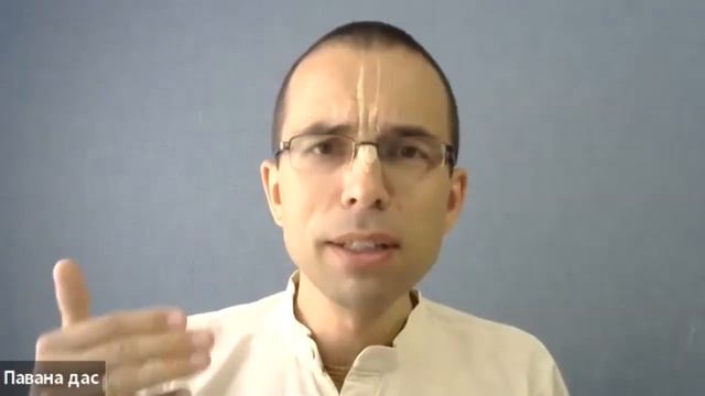Бхакти Центр | Павана дас | «Наука самосохранения». Встреча #1 | 21.06.22 смотреть онлайн