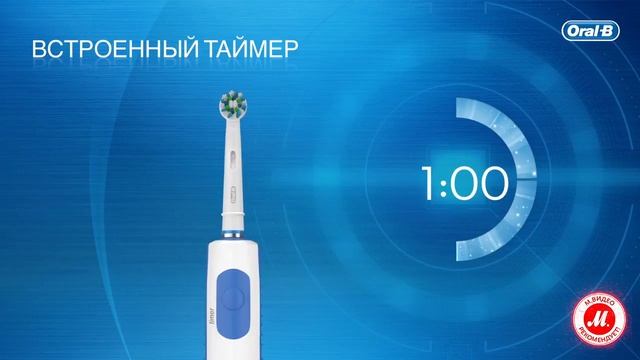 Электрическая зубная щётка Oral-B Pro 600 смотреть онлайн