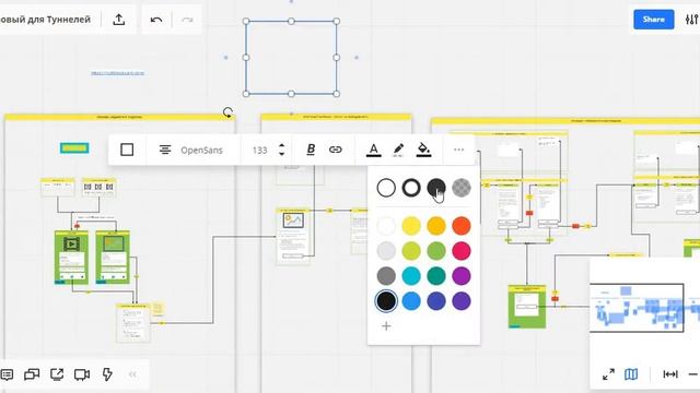 Онлайн-сервис для создания схемы автоворонки смотреть онлайн